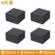 50mm, 50mm, 30mm, 4 штук