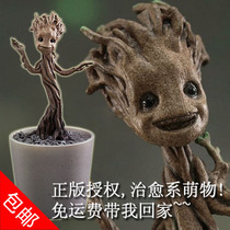 Spot genuine HT HotToys Guardians of the Galaxy Avengers Little Tree personality Lute