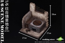 (Order discount)GL green leaf mold play scene floor Chinese stove ancient and modern universal(#DT003)
