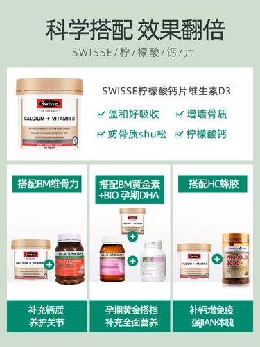 Австралийский свист цитрат кальциевые таблетки витамин D3 150 Мать кальций кальций средний средний пожилой беременность приобретения беременности