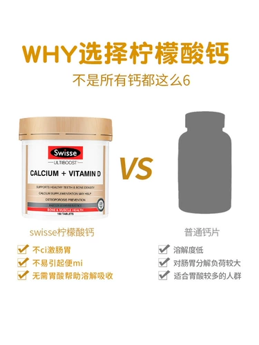 Австралийский свист цитрат кальциевые таблетки витамин D3 150 Мать кальций кальций средний средний пожилой беременность приобретения беременности