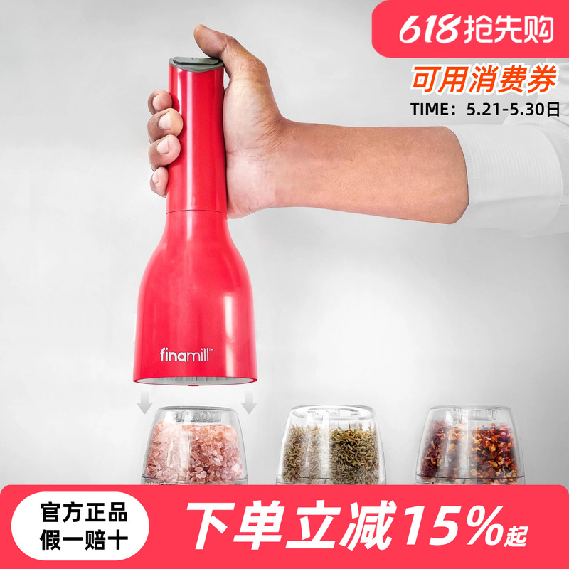 American Finamill Electric Grinder Black Pepper Rose Sea Salt Pepper Household Automatic Spice Grinding Bottle