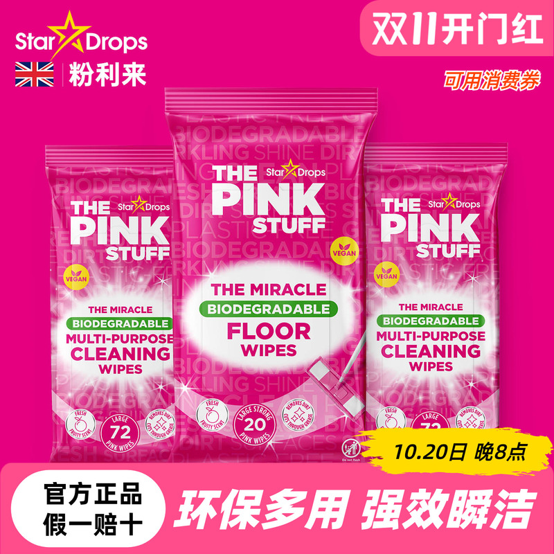 British Stardrops Multi-Purpose Cleaning Wipes, Special Household Decontamination Wipes for Floor Cleaning British Stardrops Multi-Purpose Cleaning Wipes, Special Household Decontamination Wipes for Floor Cleaning