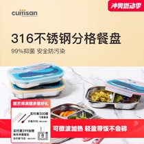 cuitisan cool artist childrens divided lunch box 316 stainless steel microwaveable lunch box compartment sealed students
