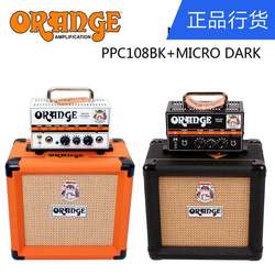 Orange Micro Terror MT20+PPC108 Xiao Xiaoqiang 일렉트릭 기타 튜브 분할 스피커