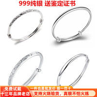 Genuine sterling silver bracelets 999 sterling silver women, Japanese and Korean light, simple hand cycle couple silver bracelet jewelry, male girlfriend