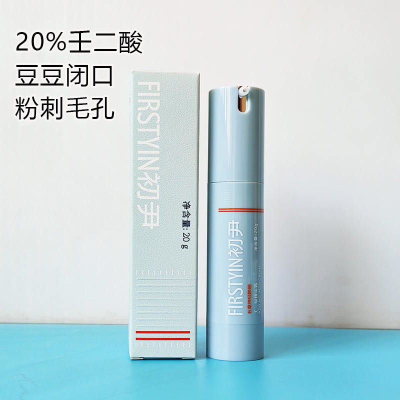 Authorized Chuyin Azelaic Acid 20% Acne Cream for Lightening Marks, Removing Acne, Blackheads, Closed Comedones, and Brightening Skin Tone with Licorice Extract Authorized Chuyin Azelaic Acid 20% Acne Cream for Lightening Marks, Removing Acne, Blackheads, Closed Comedones, and Brightening Skin Tone with Licorice Extract