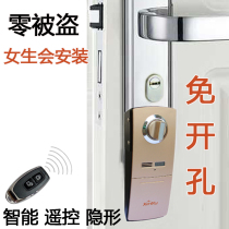Xinyu intelligent remote control lock rental home anti-theft door lock password fingerprint lock invisible dark lock remote electronic door lock
