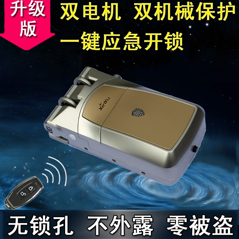 Xinyu smart lock remote control lock anti-theft door lock induction lock door lock invisible lock dark lock electronic lock password fingerprint lock