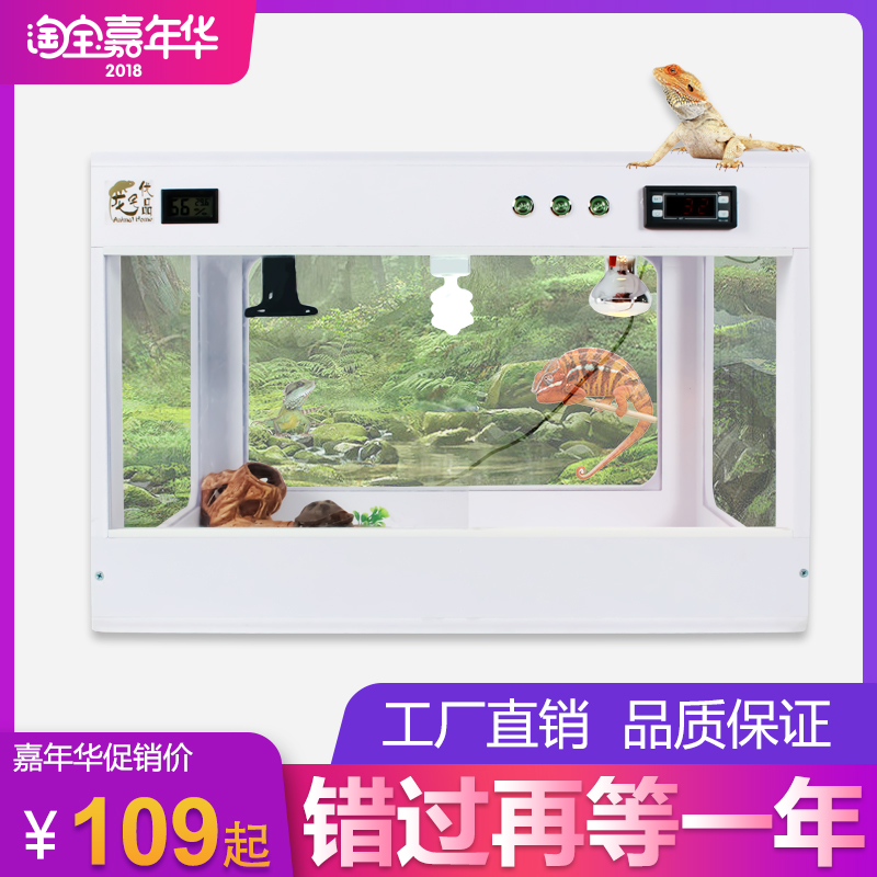 PVC Climbing Box Reptile Feeding Box Rainforest Cylinder Lizard Snake Pet Turtle heating Incubator Climbing the box Custom