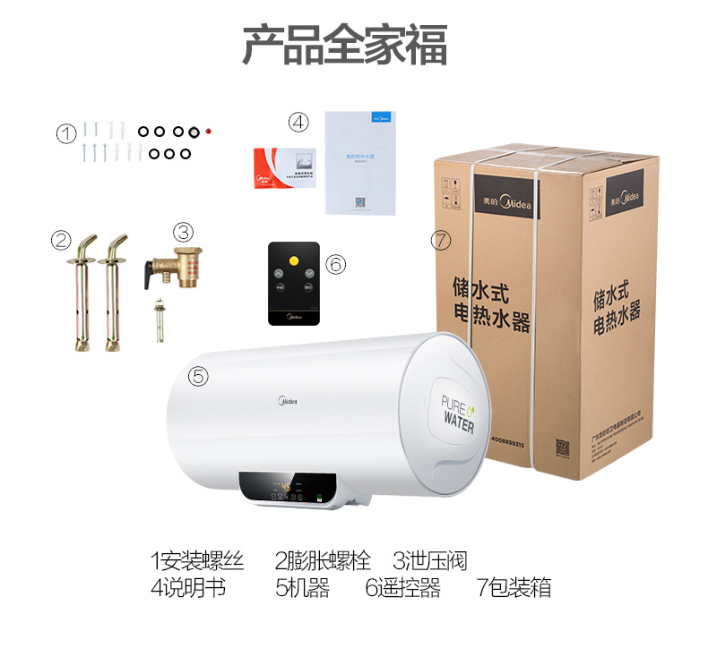 chống giật bình nóng lạnh Bình đun nước nóng Midea / Midea F60-15WB5 (Y) 60 lít - Máy đun nước máy nước nóng năng lượng mặt trời nào tốt
