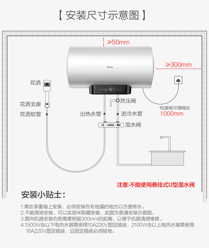 chống giật bình nóng lạnh Bình đun nước nóng Midea / Midea F60-15WB5 (Y) 60 lít - Máy đun nước máy nước nóng năng lượng mặt trời nào tốt