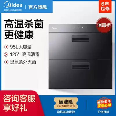 Midea beauty MXV-ZLP90Q15S disinfection cabinet kitchen household embedded small cabinet drying disinfection