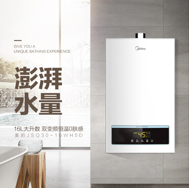 nước nóng năng lượng mặt trời Midea beauty JSQ30-16WH5D máy nước nóng gas 16 lít nhà tự nhiên gas 12l tắm nhiệt bình nước nóng lạnh mini