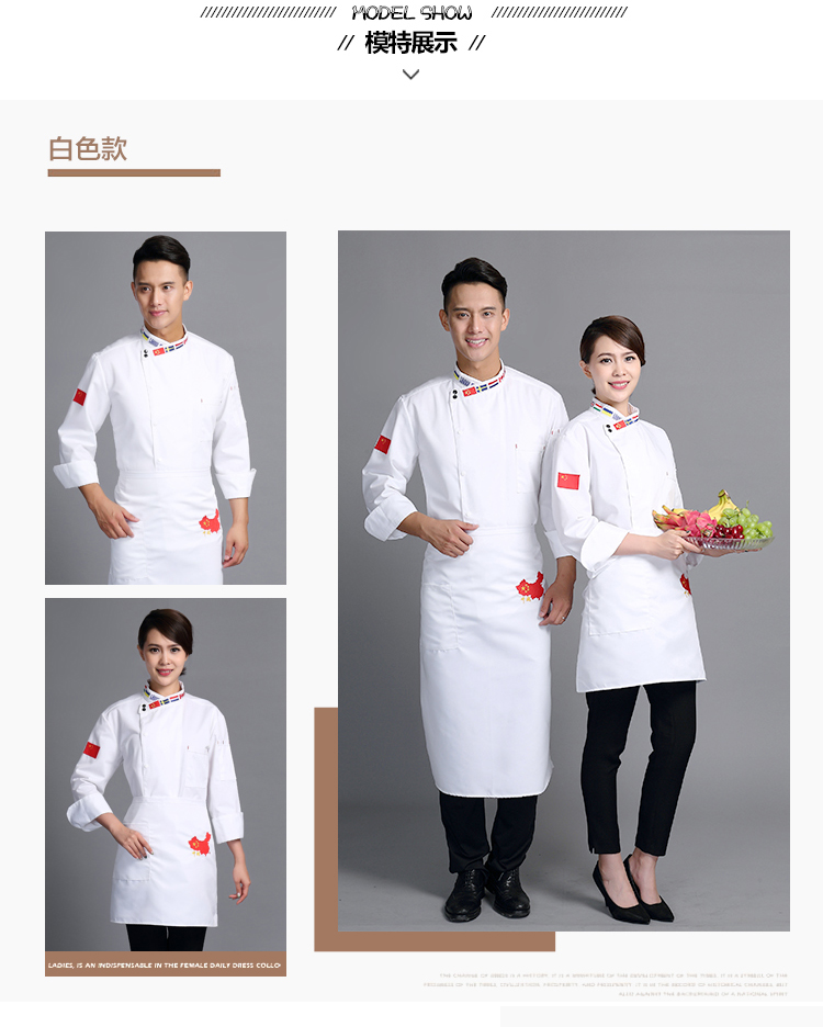 Đầu bếp của khách sạn quần yếm dài tay mùa thu và mùa đông nam cộng với phân bón để tăng bộ quần áo bếp của khách bếp dài tay quần vải nam
