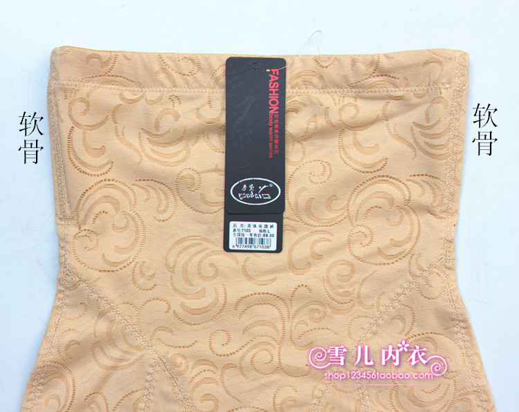 body amincissant - Ref 686375 Image 36