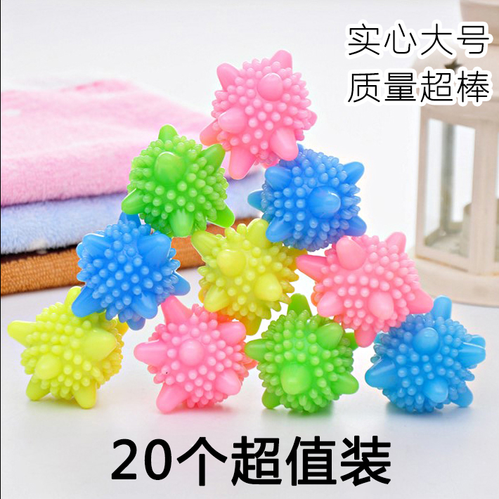 20 Korean magic solid washing machine cleaning balls clean decontamination anti-winding underwear bra large wash balls
