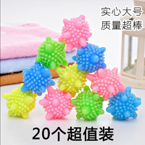 20 Korean magic solid washing machine cleaning ball clean decontamination anti-winding underwear bra big wash ball