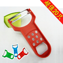 Paring Knife Scraping Leather Knife Kitchen Multifunction Home Potatoes Apple Peeled Planing Peel Knife Melon Planing Fruit Knife Subgod