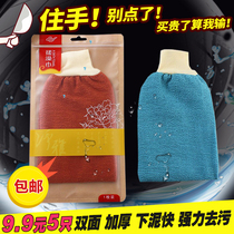 Thick bath towel adult strong bath towel muddy men and women Bath gloves artifact double-sided scrub decontamination