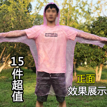 Adult children outdoor disposable raincoat for men and women Universal Travel mountaineering disposable poncho transparent rain pants