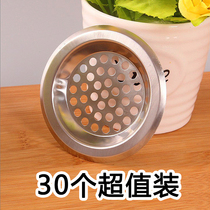 Large round stainless steel floor leak cover kitchen bathroom sink filter screen deodorant and insect prevention hair and garbage blockage