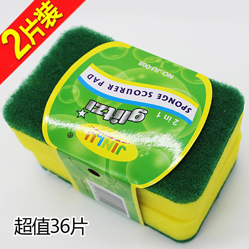 Dishwashing sponge scouring pad kitchen double-sided cleaning brush pot and dishwashing artifact dishwashing sponge block magic wipe