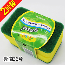 Dishwashing sponge Baise cloth Dishcloth Kitchen Double Sided Cleaning pot Brush Bowls God Instrumental Dishwashing Sponge Block Magic RubXX_ENCODE_CASE_CAPS_LOCK_Off
