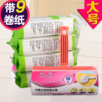 Stickler Removable Drum Stick Dusty Paper Clothes Clothing Roll Brush Home Removal Slime Sweater Replacement Rolls