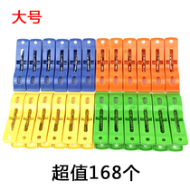 Clothespin Large Number Student Dorm Room Sunburn Clips Windproof Clips Multifunctional Plastic Clothes Clip Socks Clips
