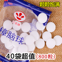 Camphor pills mildew and moth Moth camphor wood Crystal cockroach pills sanitary aromatic ball mildew and insect-proof tablets