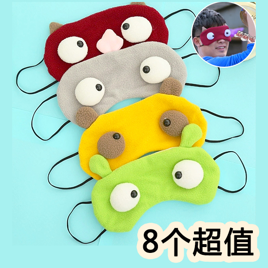 Stay cute cartoon blindfold Breathable Running for men and women The same money to blame for the big eyes shading sleep and eye protection
