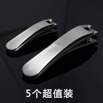 Adult household portable nail clippers single nail clipper simple sharp toenail scissors special tool manicure knife
