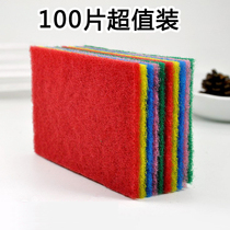 Color scouring cloth dish cloth kitchen washing pan brush bowl sponge cloth vegetable loofah not easy to dip oil cleaning cloth