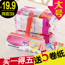 Sticky wool tearable roller replacement paper felt roller brush sticky hair hair removal artifact sticky clothes clothing household