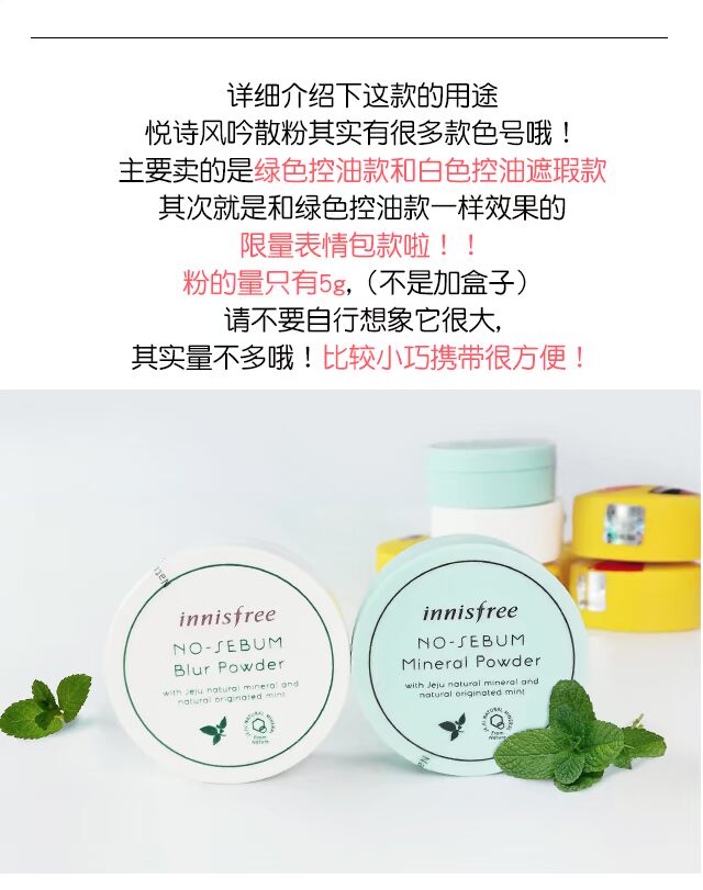 Phong cách Yue Shi 吟 set phấn trang điểm dạng bột lỏng che khuyết điểm trắng lâu kiểm soát dầu dưỡng ẩm không thấm nước phấn phủ kiềm dầu maybelline