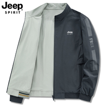 JEEP Jeep middle-aged and elderly double-sided jacket for men's spring and autumn styles, middle-aged dad clothes, stand up collar casual sports jacket