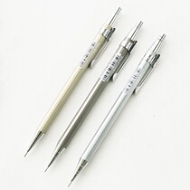 Morning light stationery full metal automatic pencil 0 5mm activity pencil MP1001 metal texture feel good