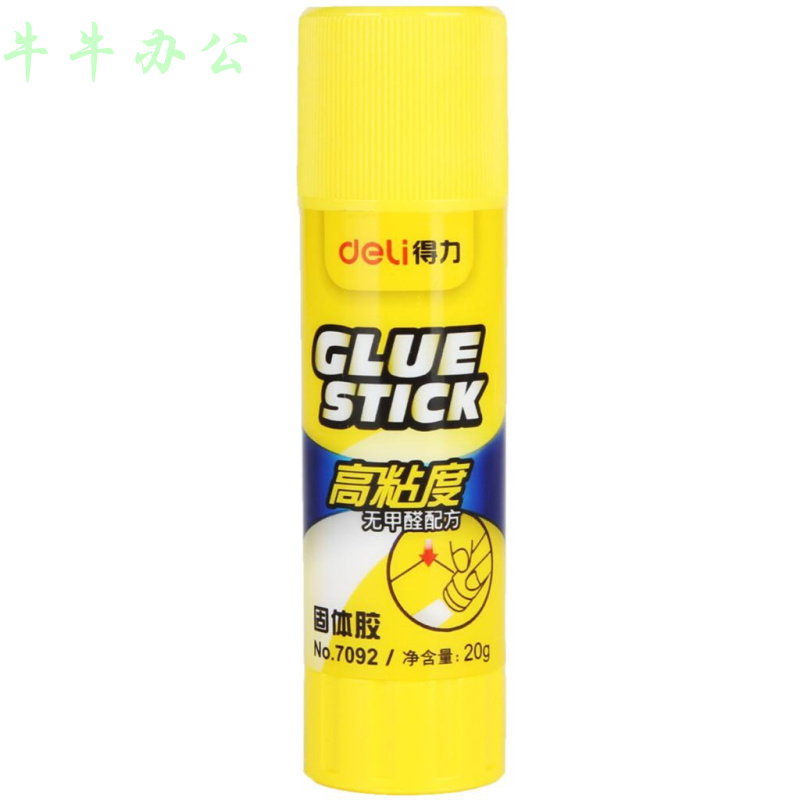 Strong Powerful Solid Gum 20g Glue Stick No Formaldehyde Formula Finance Students Handmade 7092 Glue Stick High Viscosity