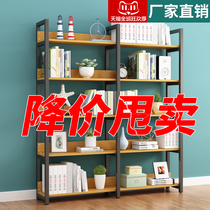 Bookshelf floor simple steel wood multi-layer storage home living room iron shelf simple storage bookcase shelf