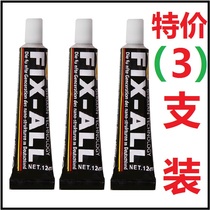 Nail-free glue High viscosity stained wall metal tile glass waterproof non-perforated multi-purpose glue Stained solid glue