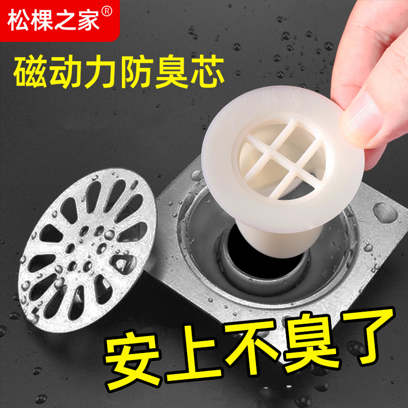Flux anti-stain bathroom toilet sewerage deodorant artifact deodorizing insect-insect kitchen sealed round odorless