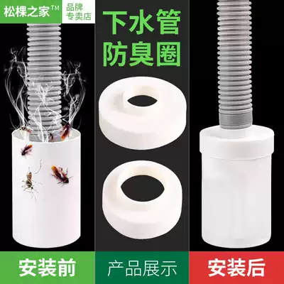 Sewer deodorant cover silicone washing machine drain pipe universal kitchen deodorant floor drain sewer deodorant sealing ring
