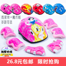 Skate shoes bicycle childrens helmet protective gear balance car skateboard baby knee pads elbow guard protection set