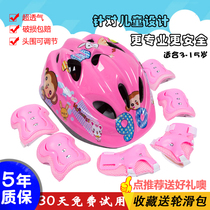 Childrens sports helmet protective gear roller skate skates knee pads elbow guards skateboard skating riding anti-fall helmets