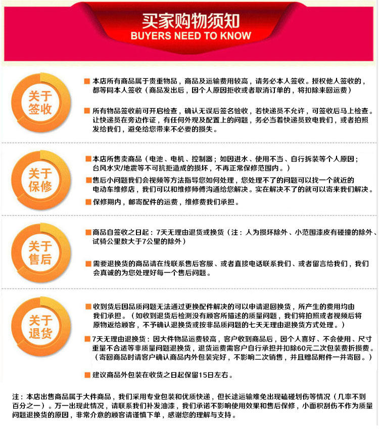 Уведомление о покупке.jpg