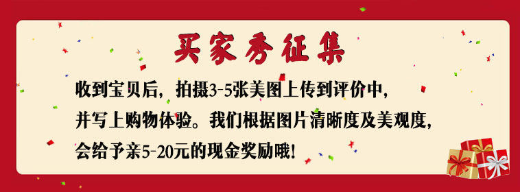 Покупатель шоу. JPG