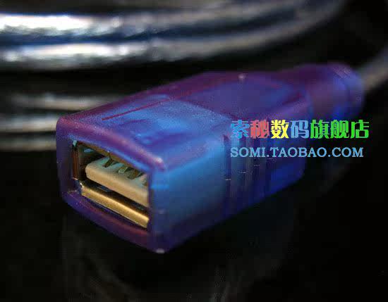 Câble extension USB - Ref 436230 Image 13