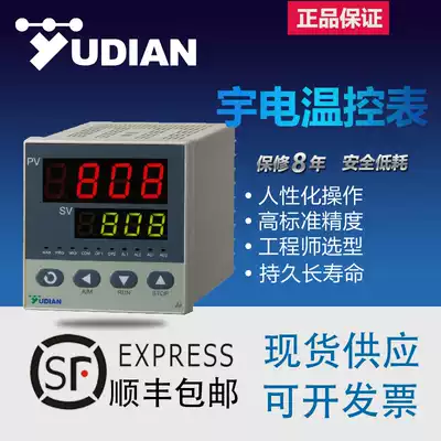 AL-808AI-808PA B C D E F Yudian Thermostat Thermostat Thermostat