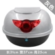 Xe máy điện thân xe Pin phổ quát đuôi xe tay ga nhỏ rùa nữ hoàng thân xe máy hộp đựng đồ gắn xe máy